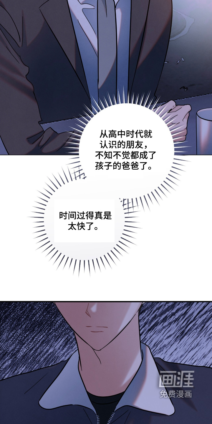 第25话21
