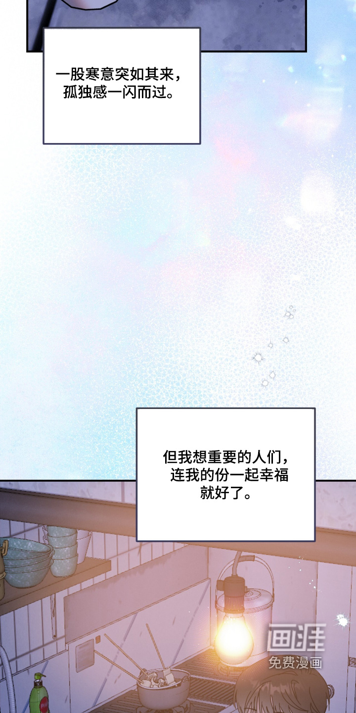 第25话23
