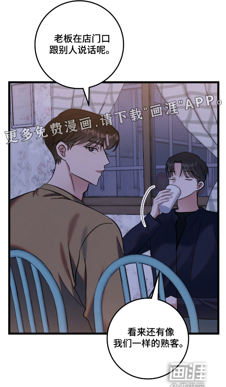 第25话26
