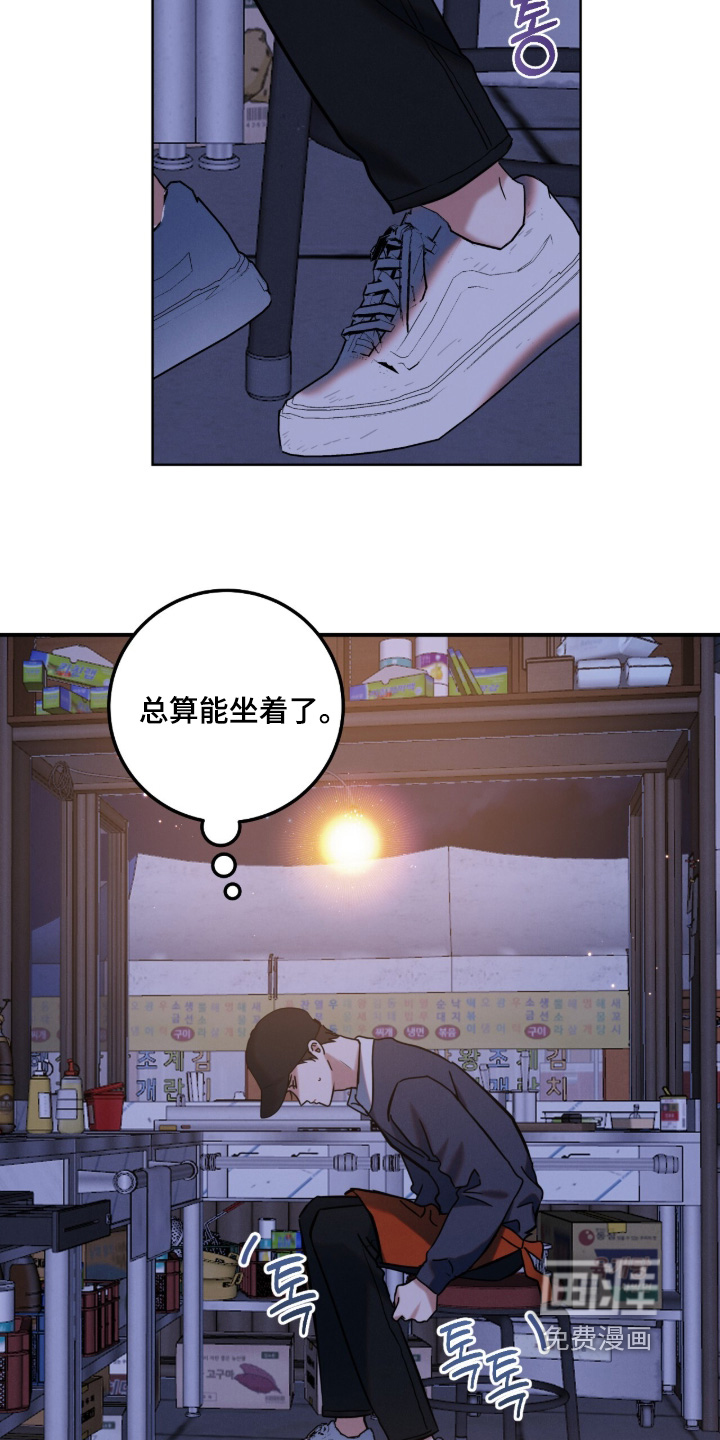 第25话8