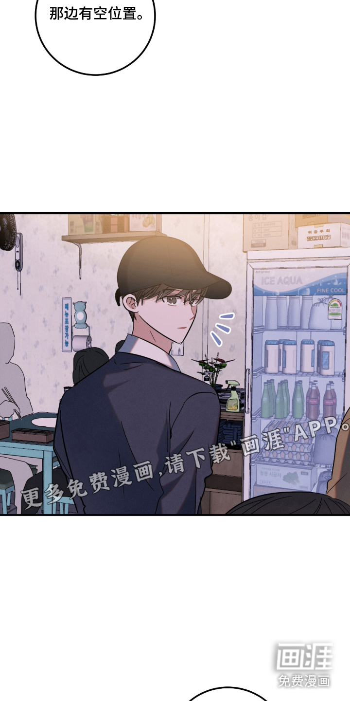 第24话1