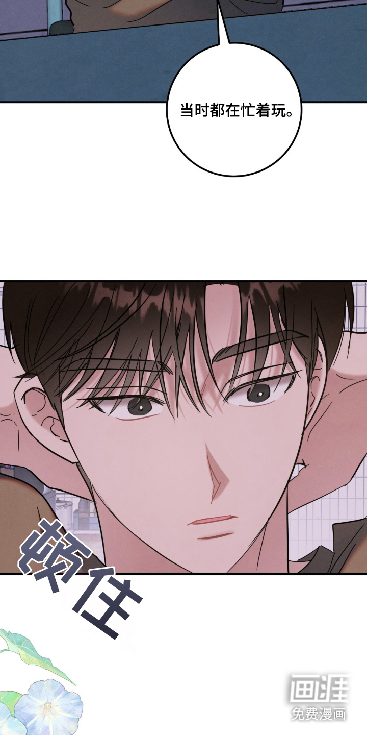 第24话12