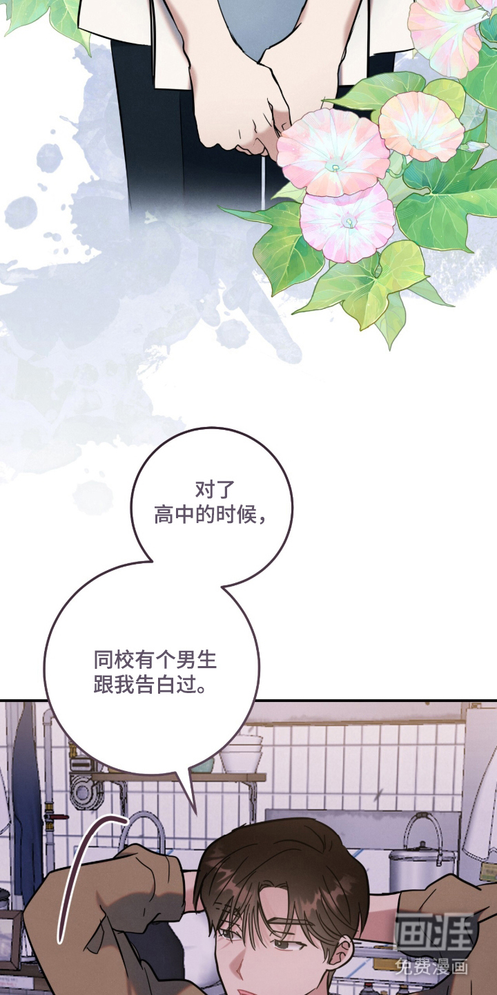 第24话14