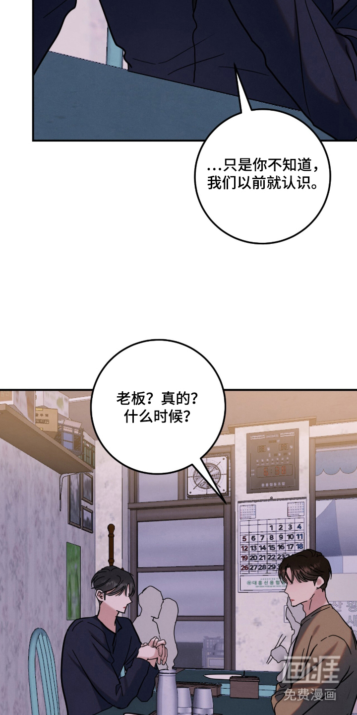 第24话9