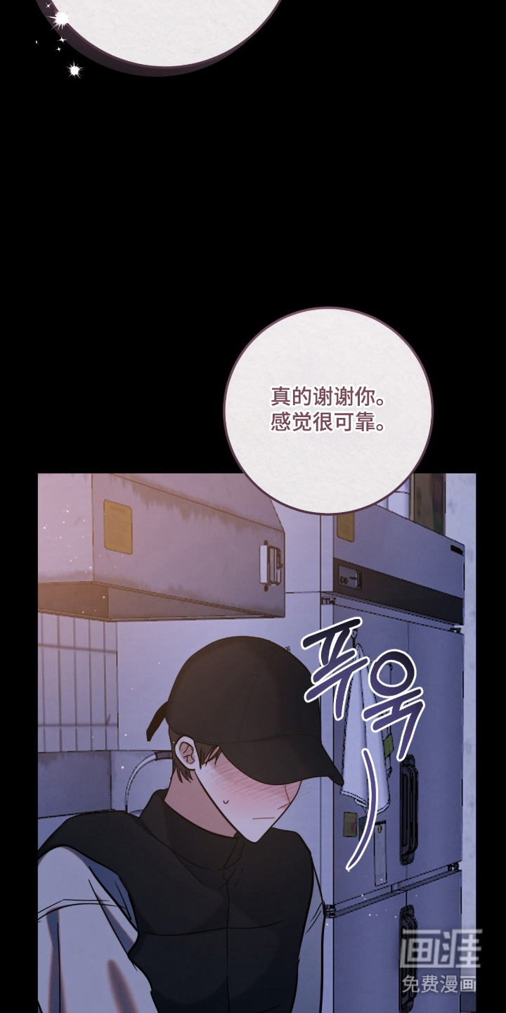 第23话10