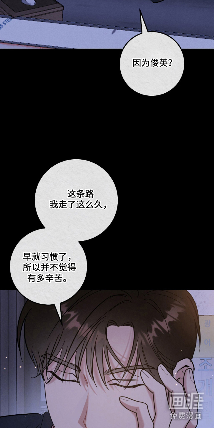 第23话4