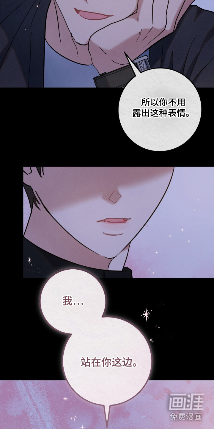 第23话5