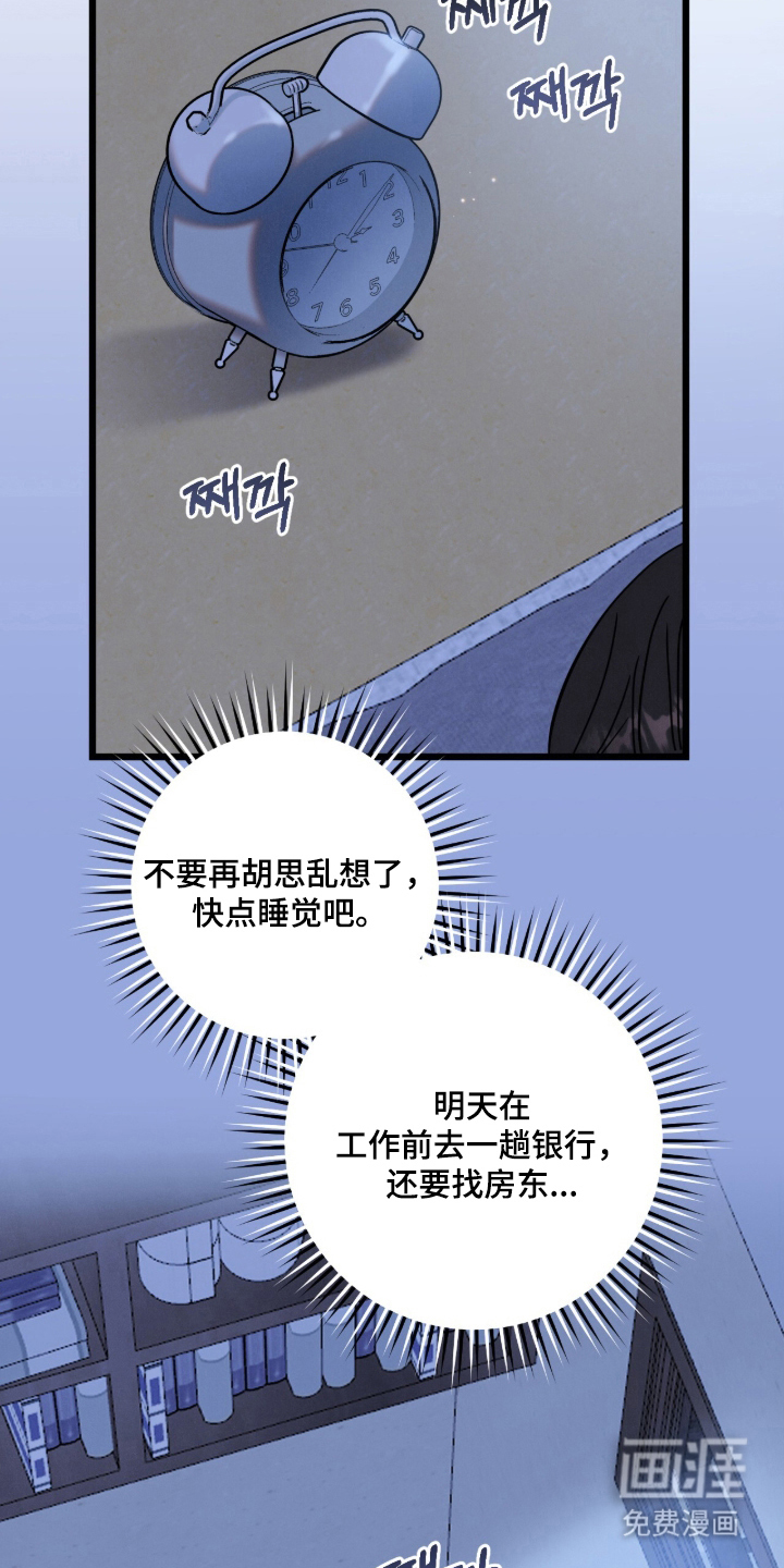 第22话2