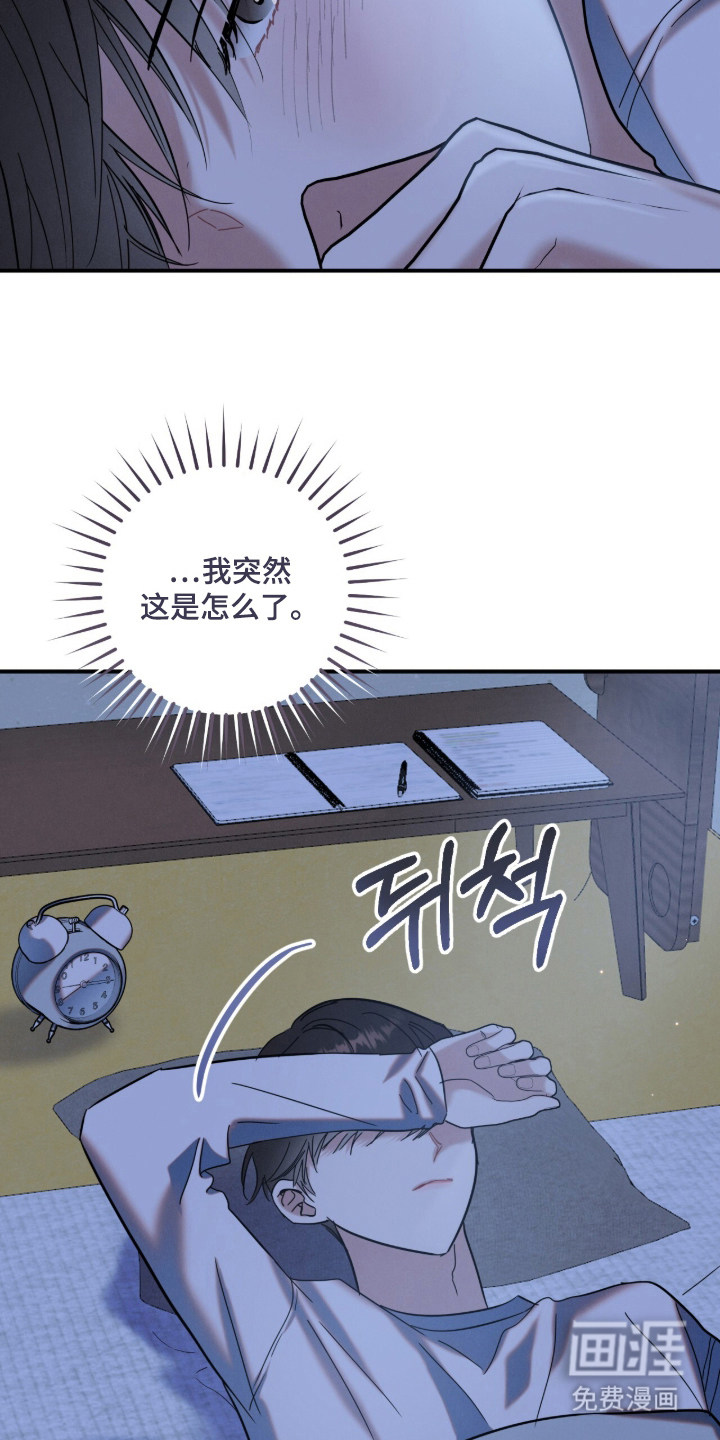 第22话6
