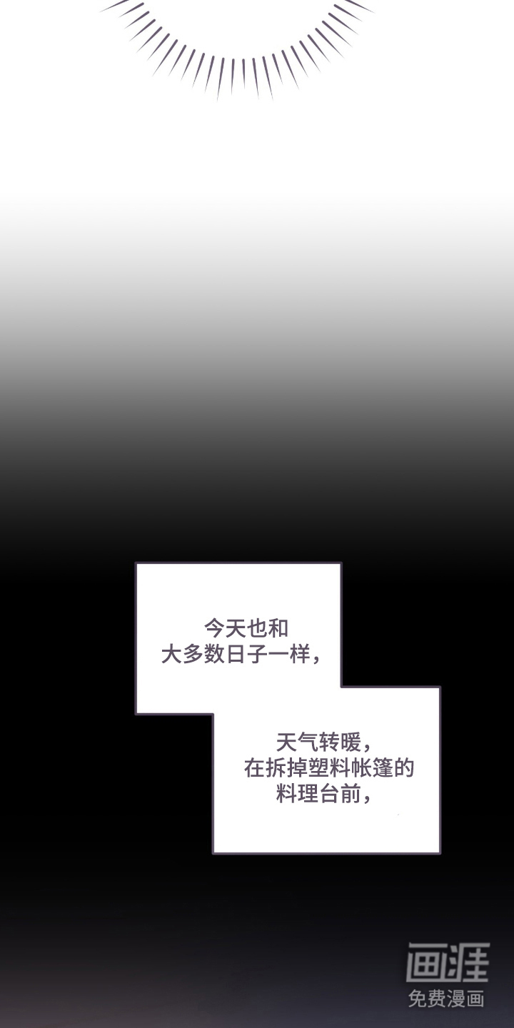 第22话8