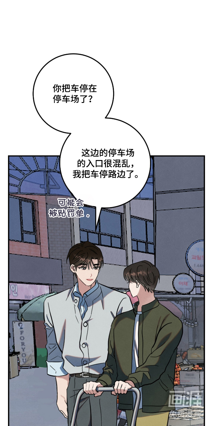 第21话11