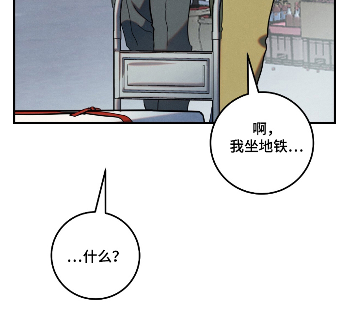 第21话12