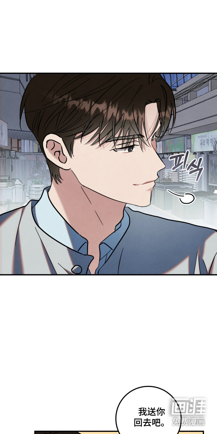 第21话14