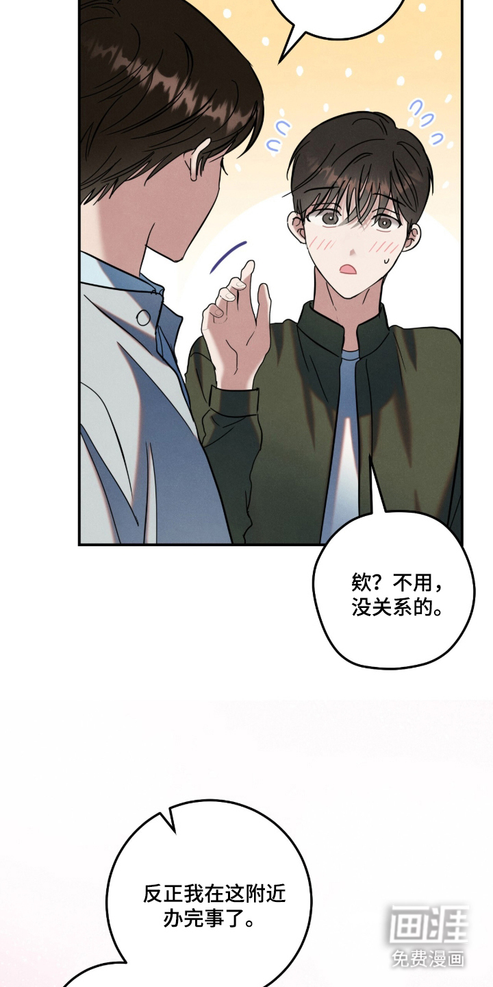 第21话15