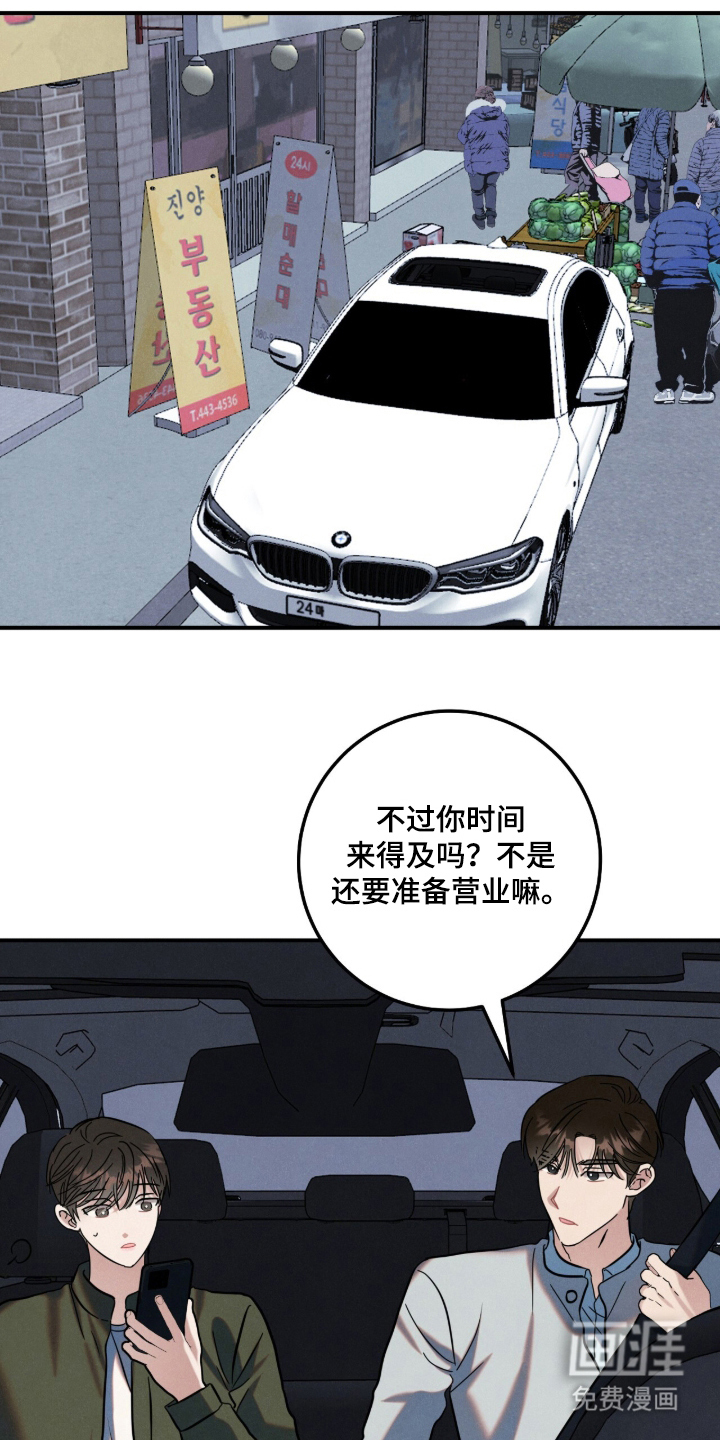 第21话17