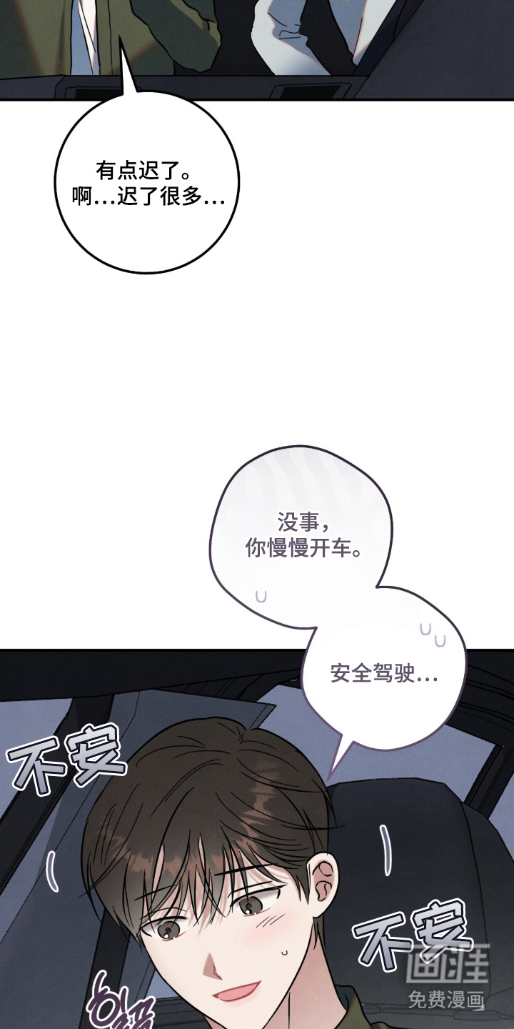 第21话18