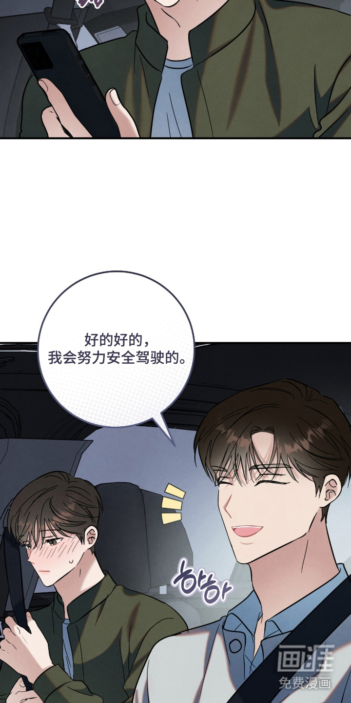 第21话19