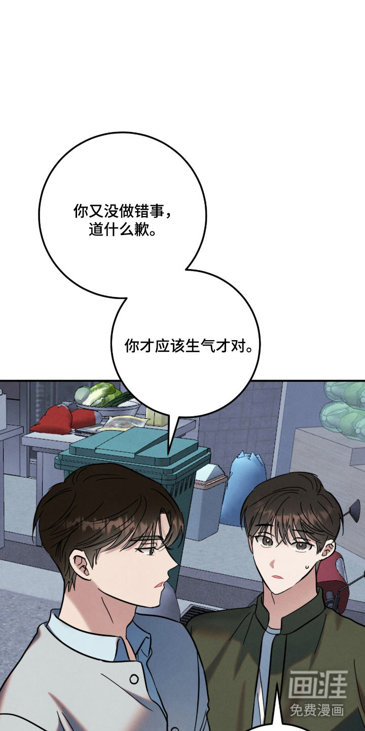 第21话2