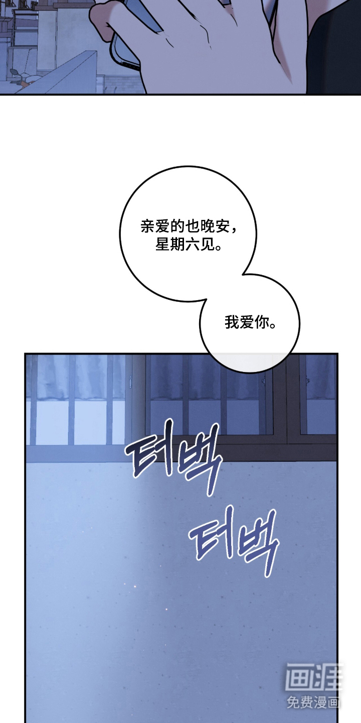 第21话23