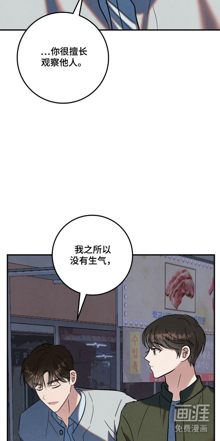 第21话6