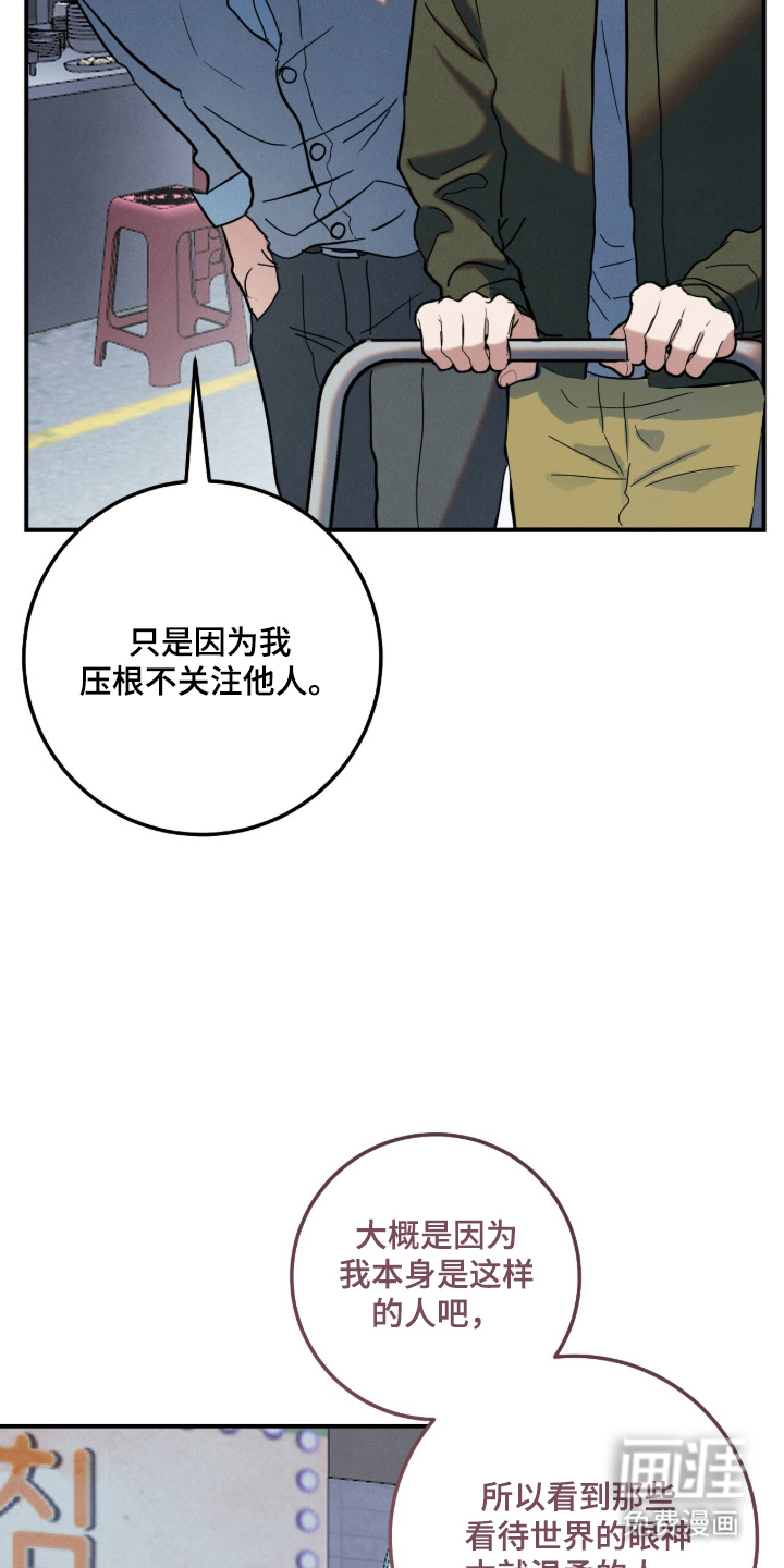 第21话7