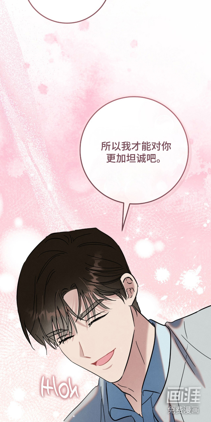第21话9