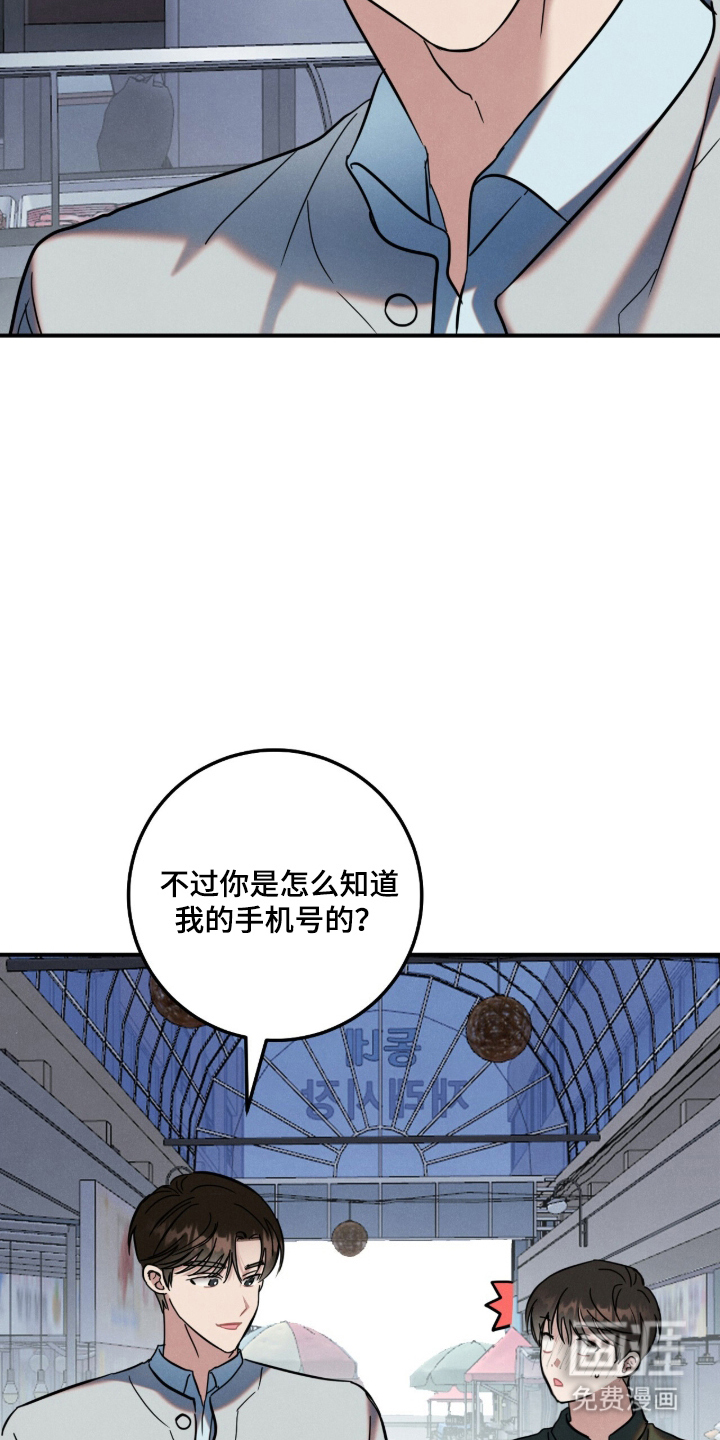 第20话10
