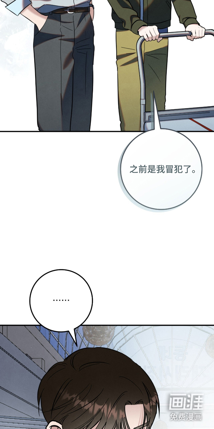 第20话18