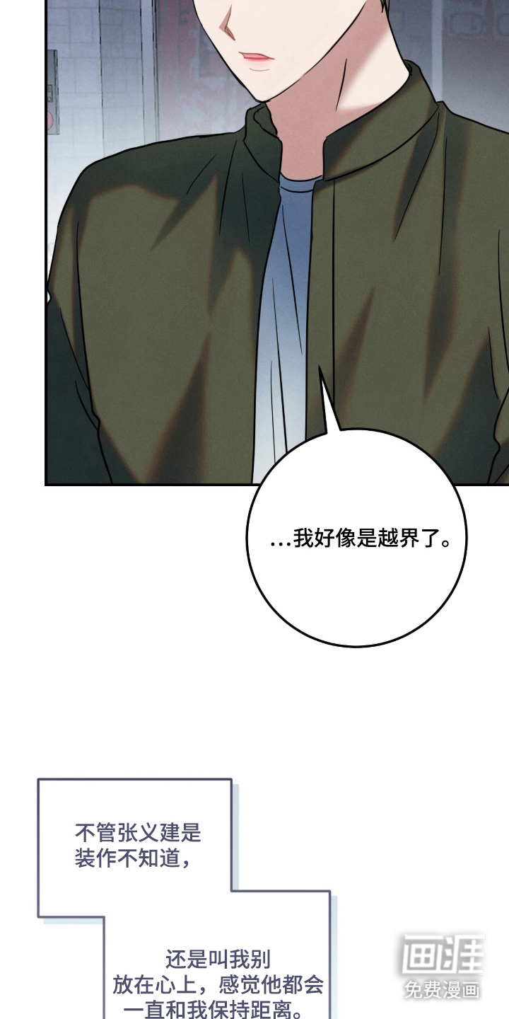 第20话20