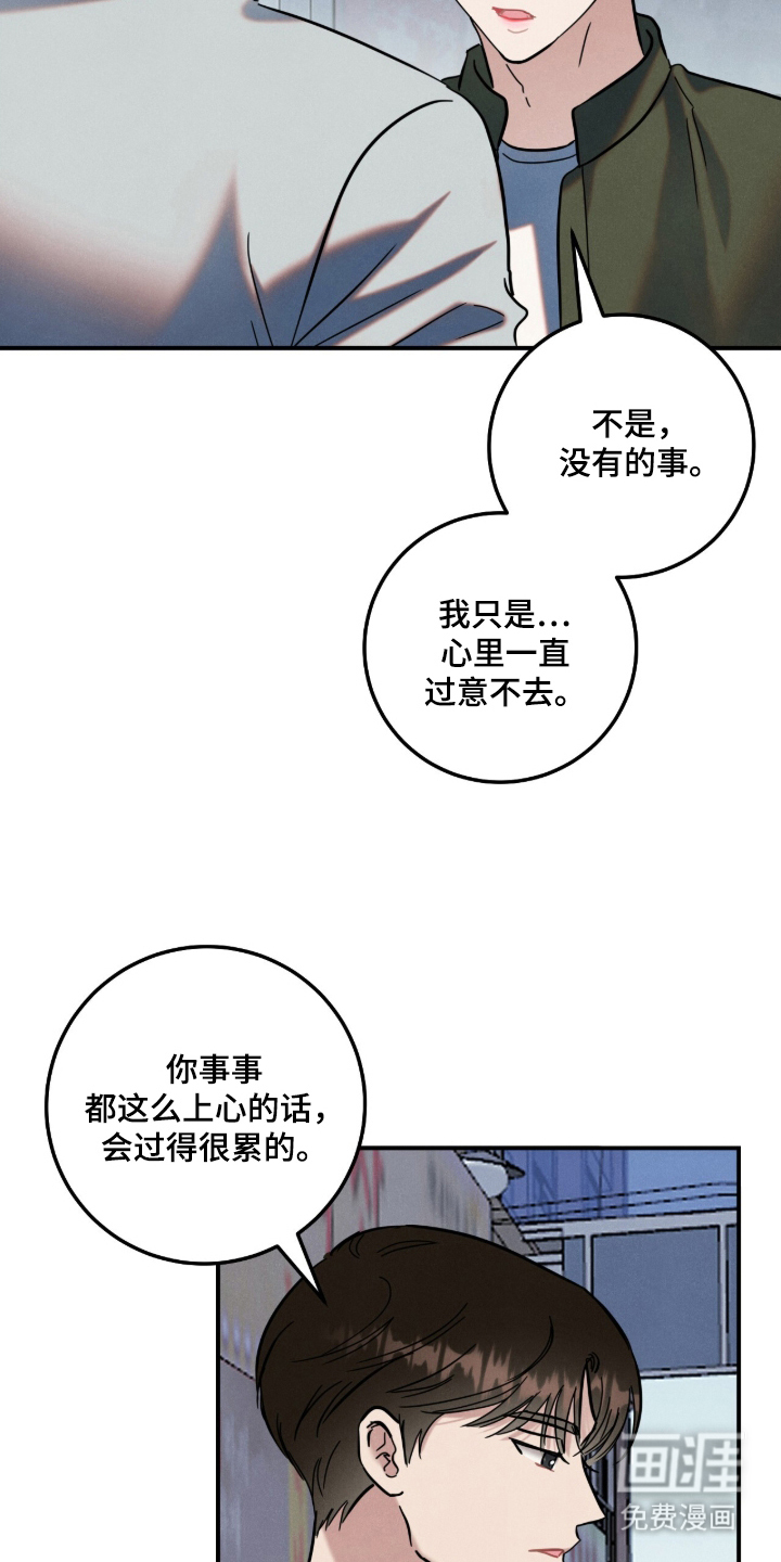 第20话24
