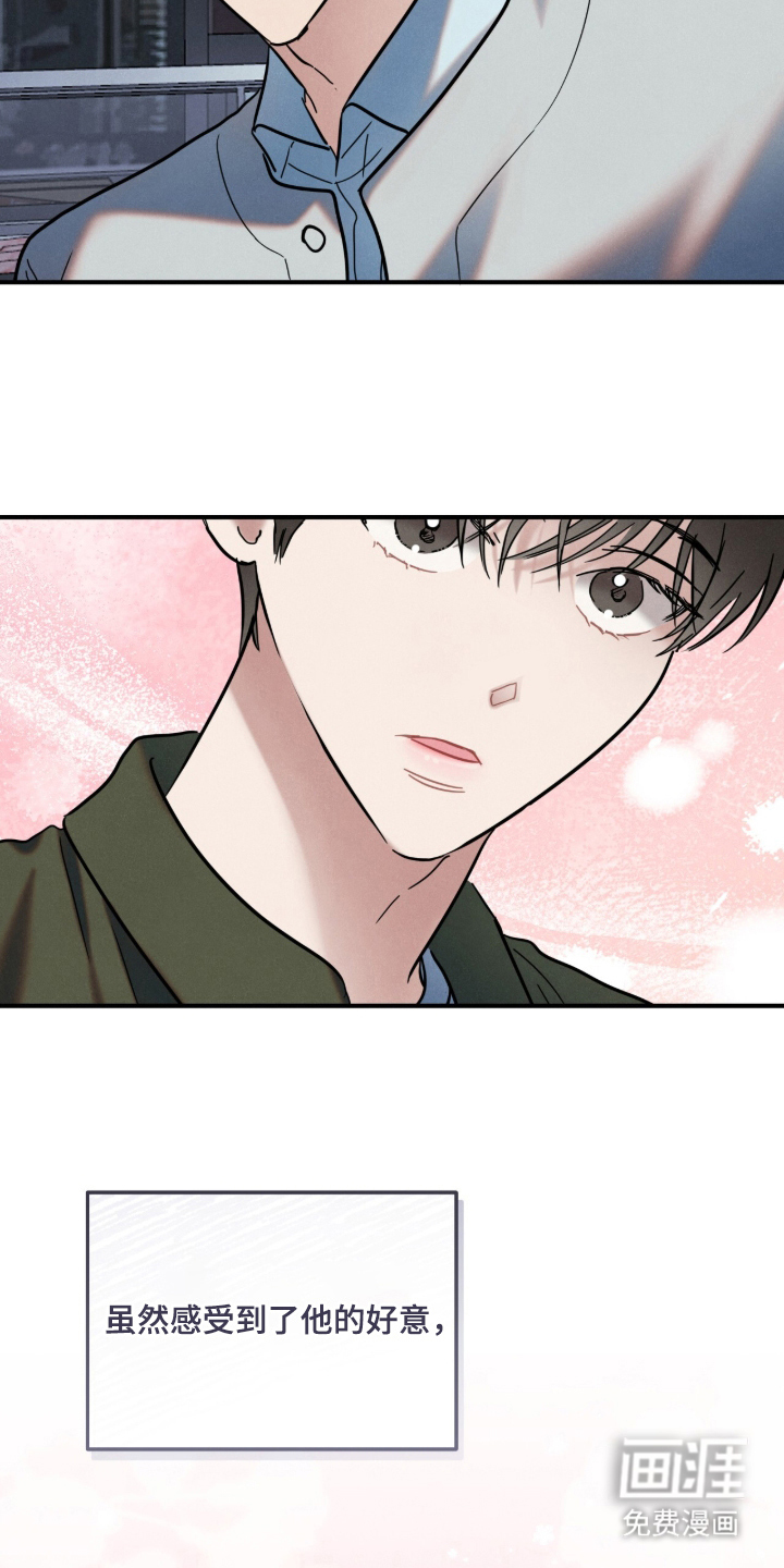 第20话7