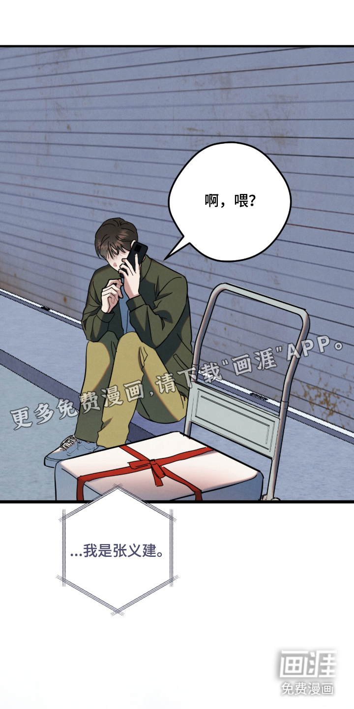 第19话1