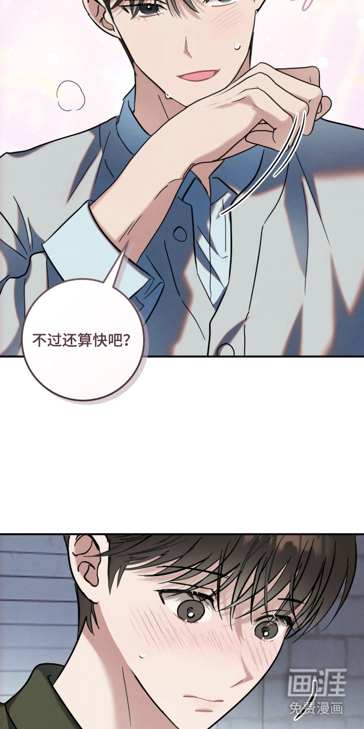 第19话12