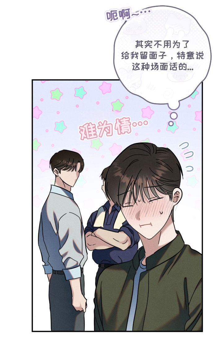 第19话22