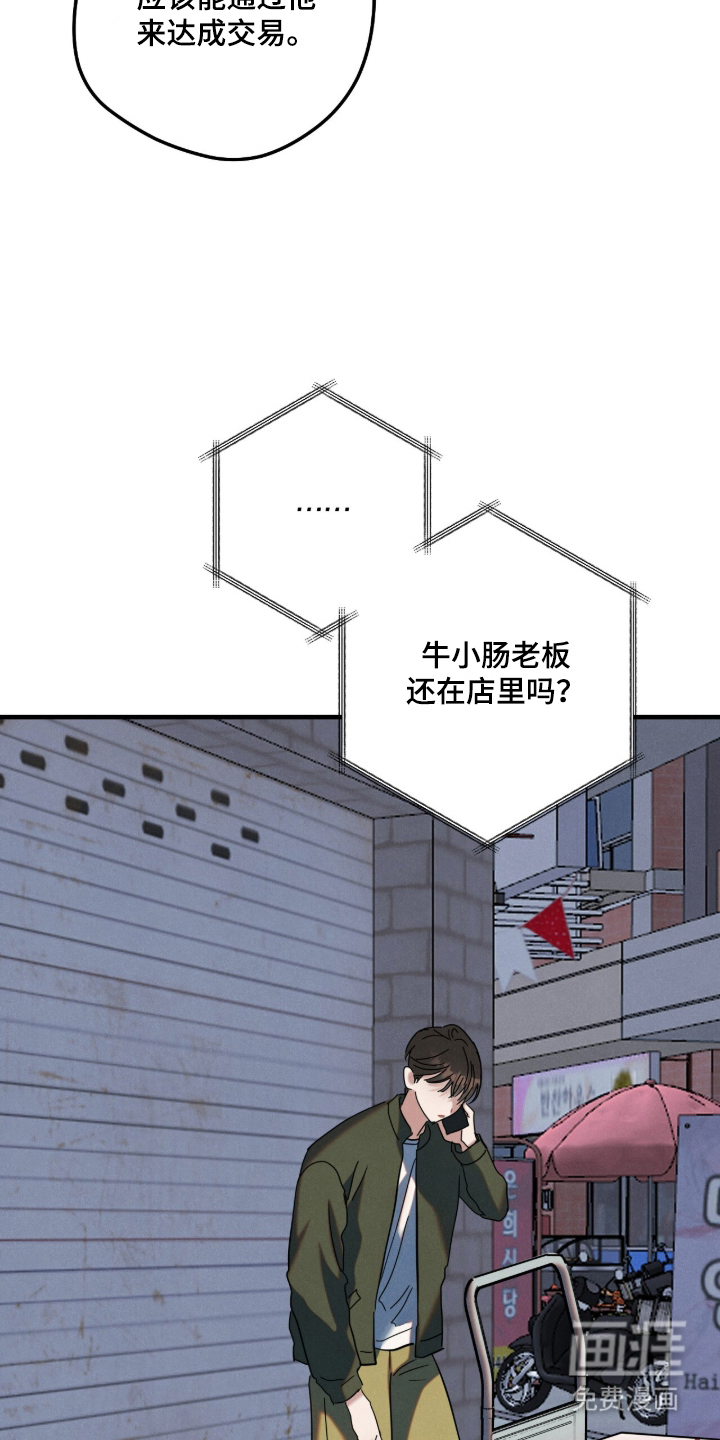 第19话4