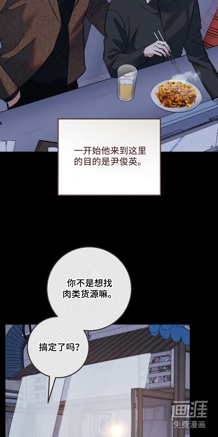 第17话10