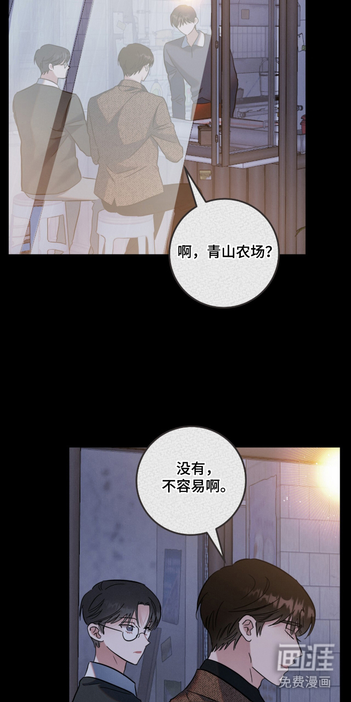 第17话11