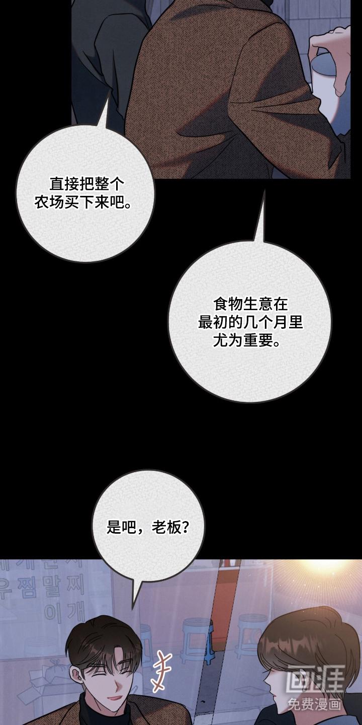第17话12