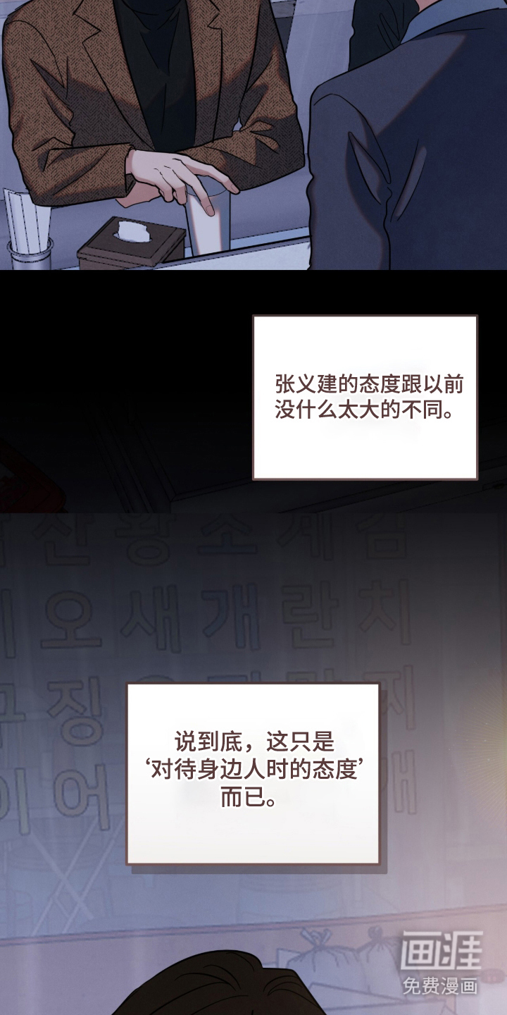第17话13