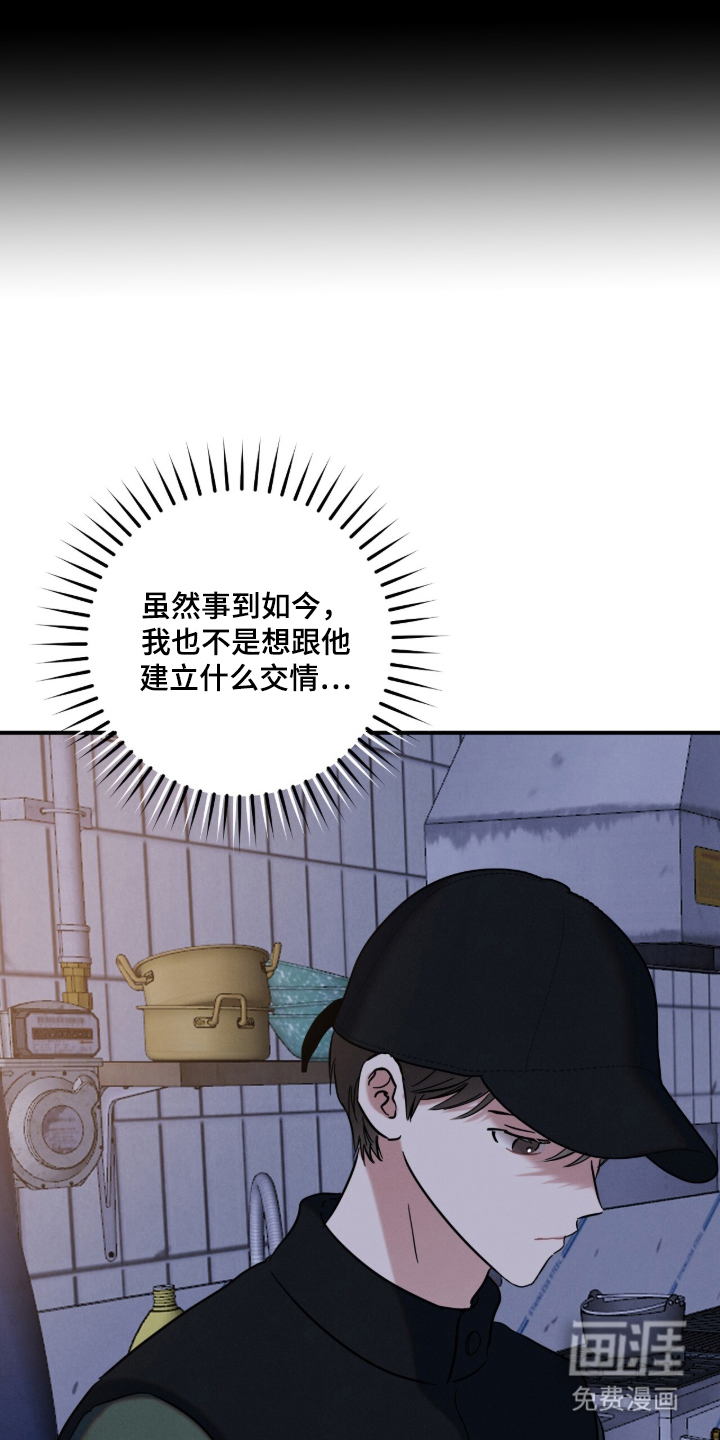 第17话15