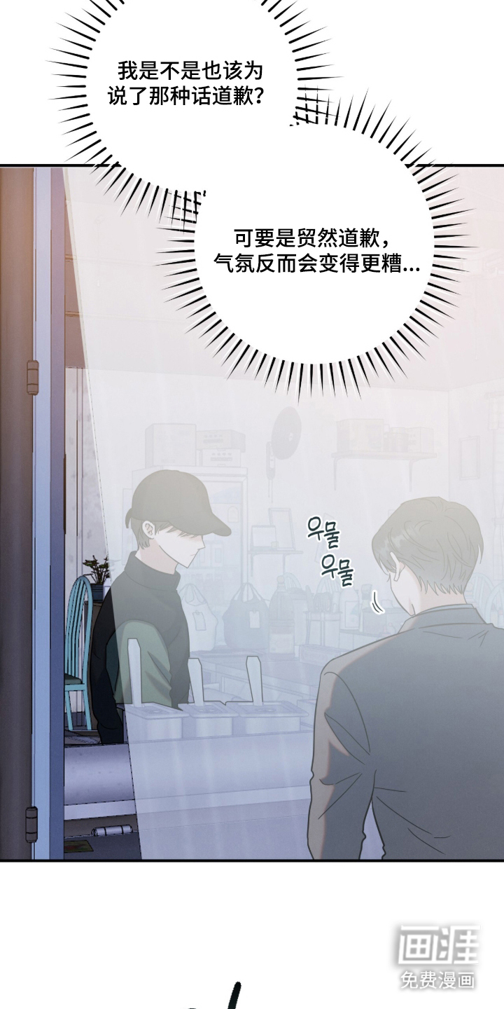 第17话18