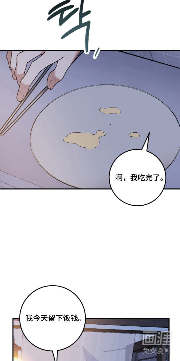 第17话19