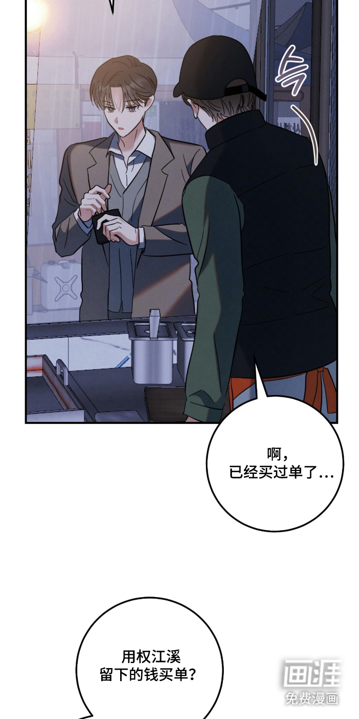 第17话20