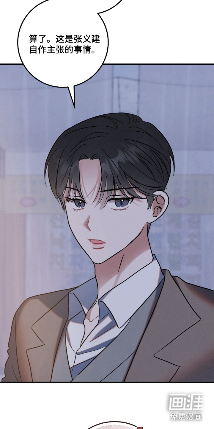第17话21