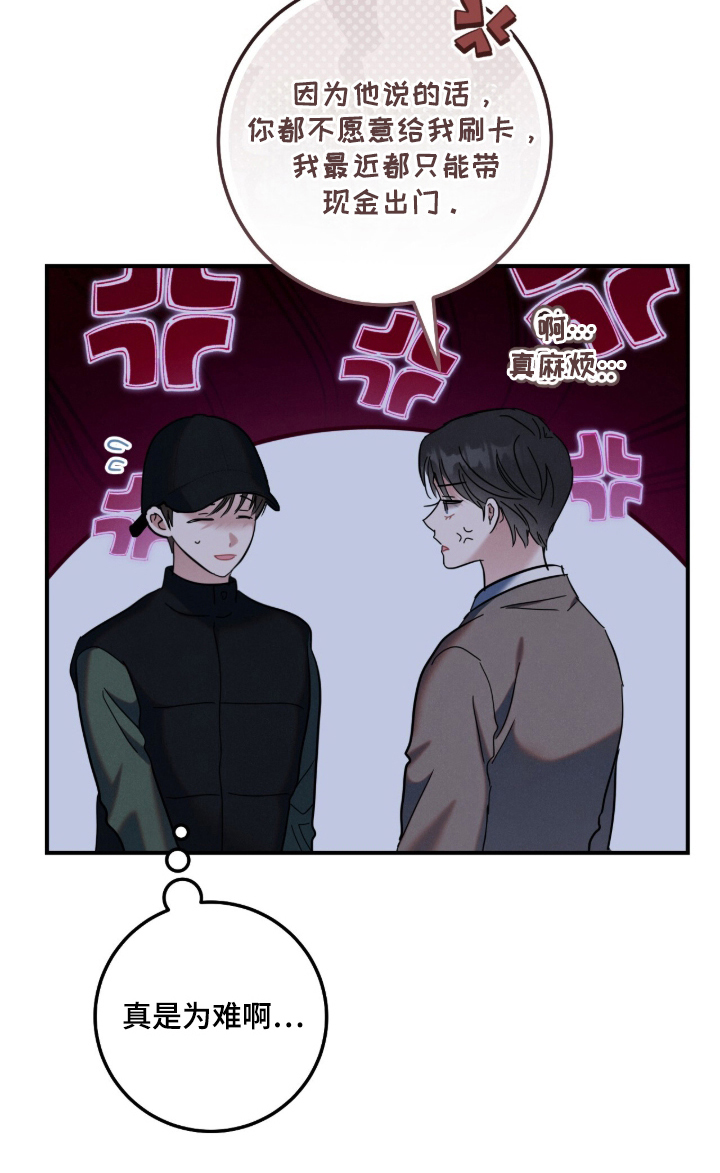 第17话22