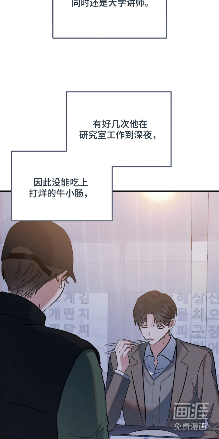 第17话4