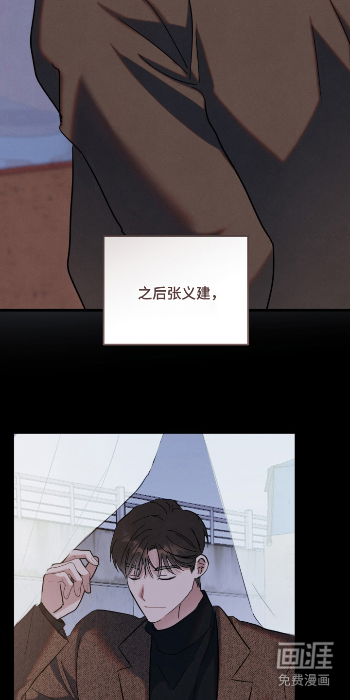 第17话8