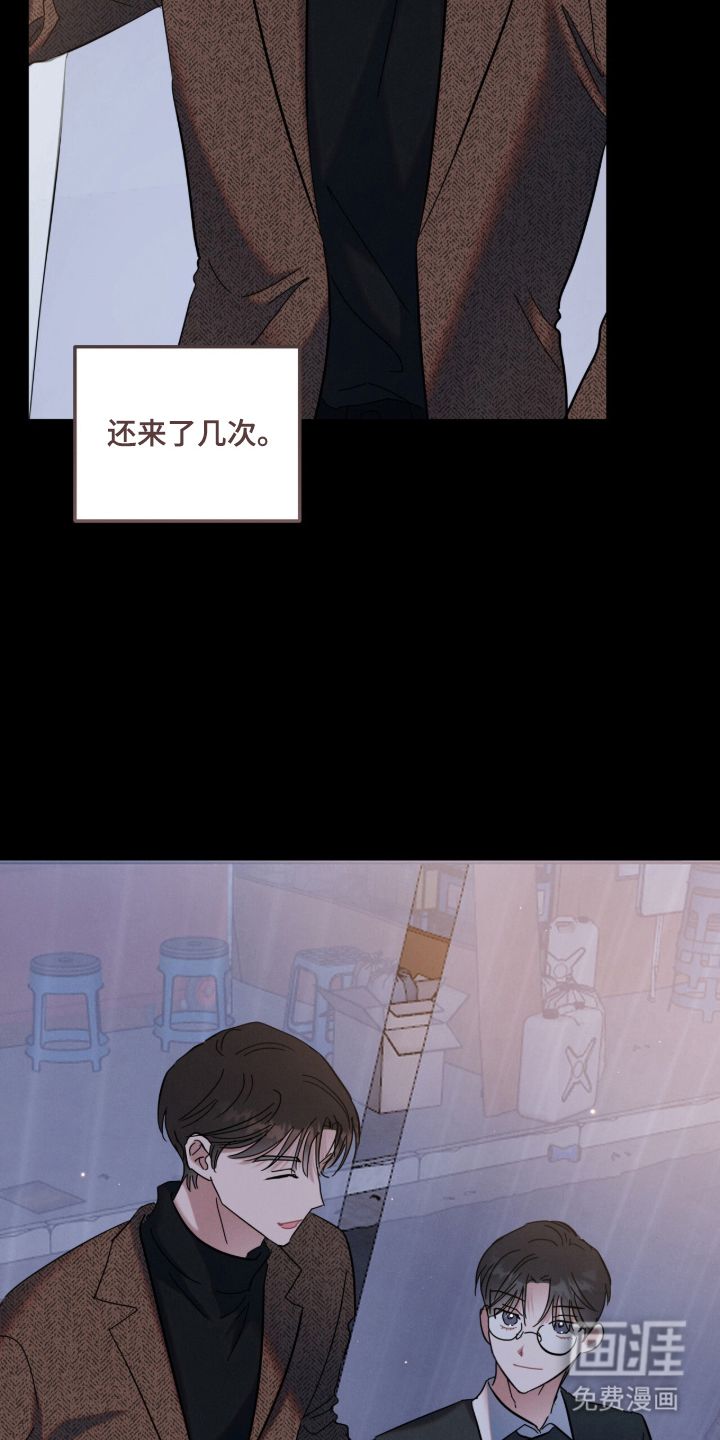 第17话9