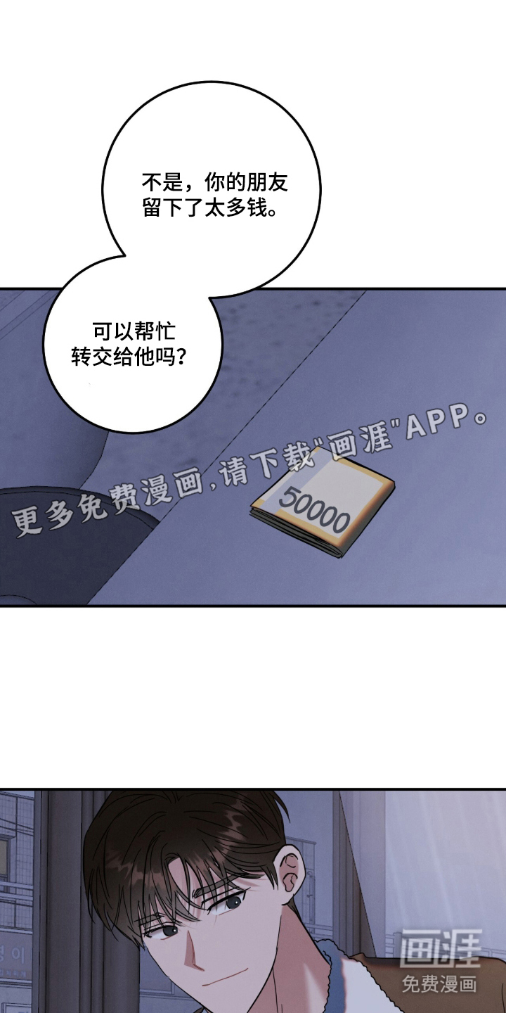 第16话1