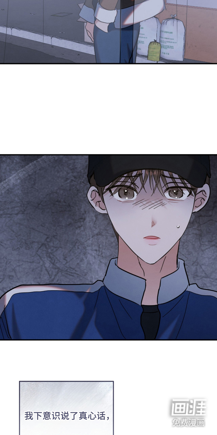 第16话14